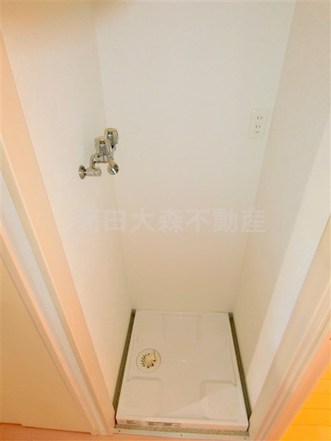 東急ドエル・アルス大森の設備|洗濯機置き場