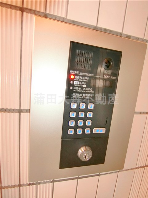 東急ドエル・アルス大森のその他共用部分