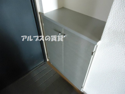 【収納】 | 平楽園壱番館