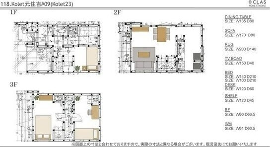 Kolet元住吉#09のその他共用部分