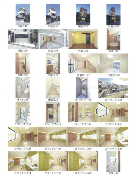西宮市小松南町1丁目　中古戸建の内装
