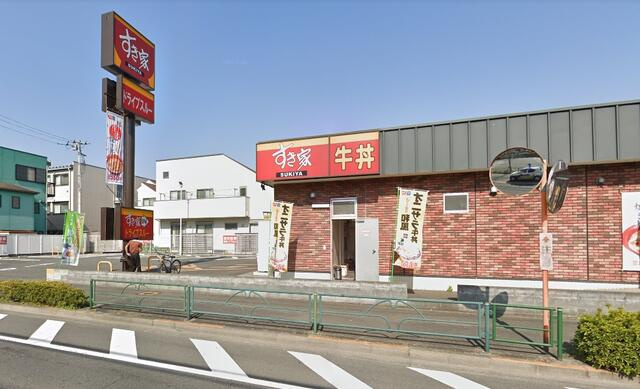 すき家日野南平店まで392m
