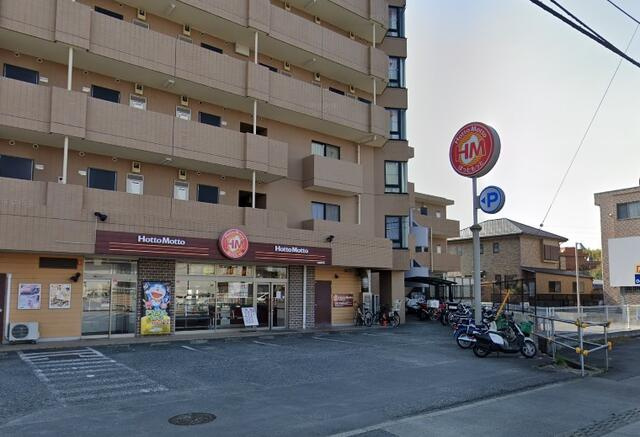 ほっともっと日野南平店まで403m