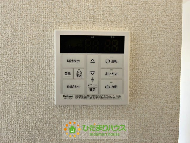 加須市南大桑　新築一戸建て　02　リーブルファインの発電・温水設備|奥様の味方ボタン一つで湯張りまで！