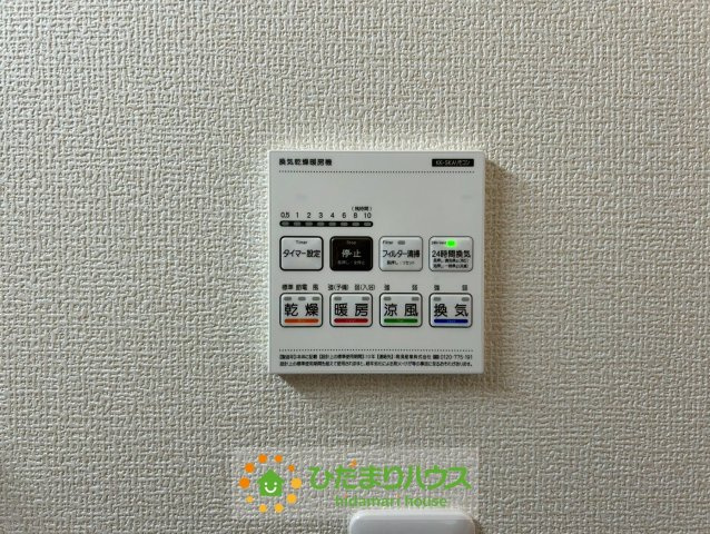加須市南大桑　新築一戸建て　02　リーブルファインの冷暖房・空調設備|乾きにくい際は、浴室乾燥機！