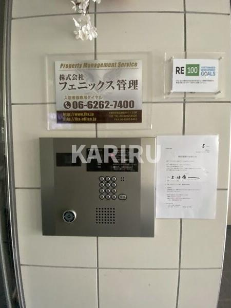 CITY　SPIRE鶴見(セントアミー鶴見)のセキュリティ