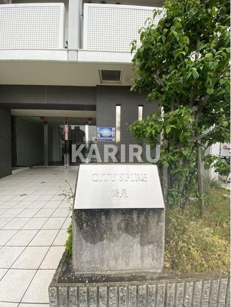 CITY　SPIRE鶴見(セントアミー鶴見)のエントランス