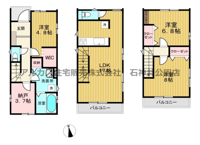 練馬区大泉町４丁目　新築一戸建　西武池袋線　大泉学園