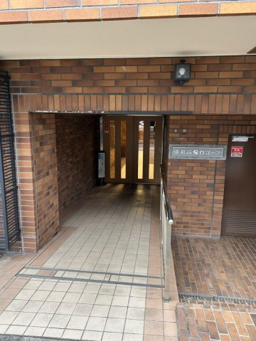 藤和高輪台コープのエントランス