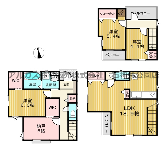 練馬区大泉町４丁目　新築一戸建　西武池袋線　大泉学園