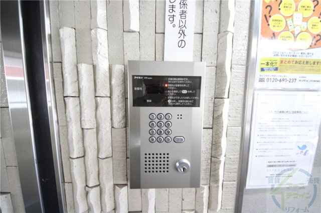 メゾン・ド・ラヴィのセキュリティ