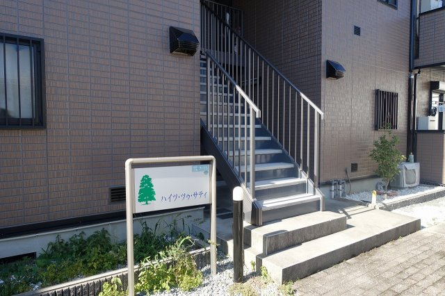 ハイツ・ツゥ・サティのその他