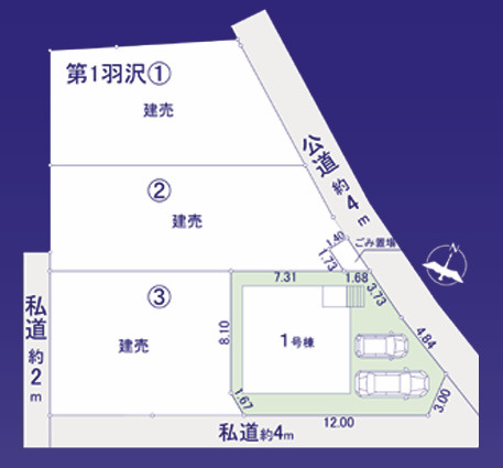 新築／富士見市羽沢１丁目　第２羽沢の区画図|セカンドカーにも便利な駐車2台可（車種による）
