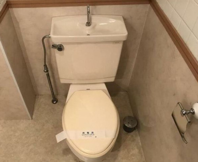 【トイレ】 | ファミーユ森下