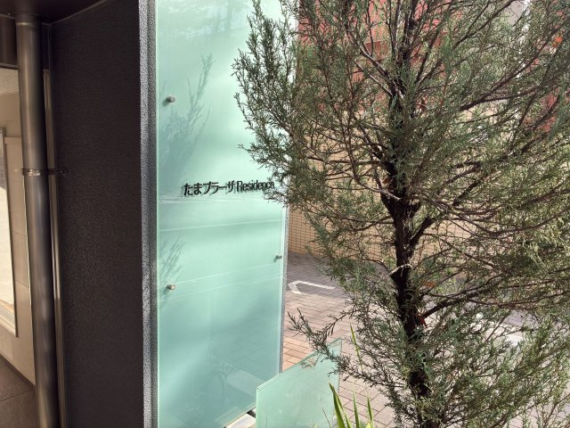 たまプラーザＲｅｓｉｄｅｎｃｅのエントランス