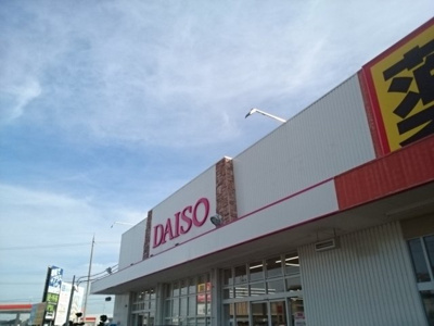 【周辺】 | グレイスガーデンⅠ | DAISO様まで1200m
