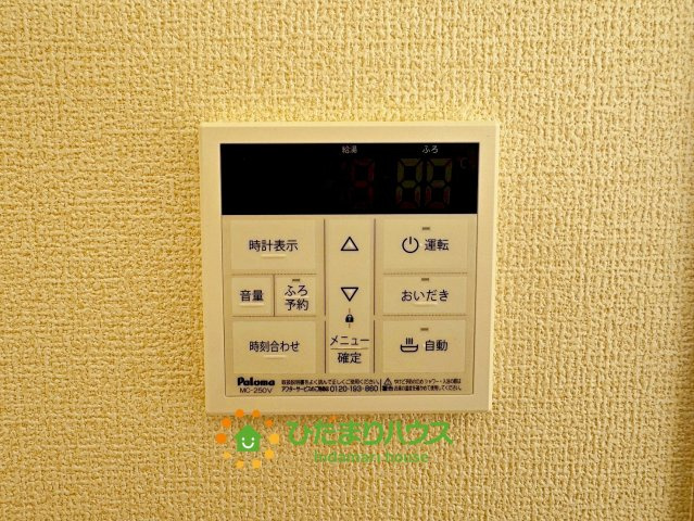 加須市南大桑　新築一戸建て　04　リーブルファインの発電・温水設備