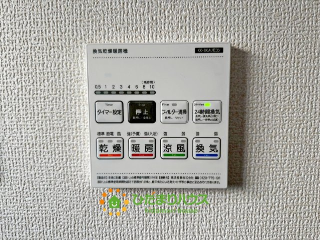 加須市南大桑　新築一戸建て　04　リーブルファインの冷暖房・空調設備