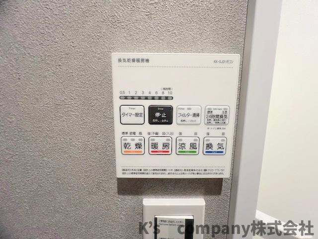 茅ヶ崎市本村4丁目　グラン・コート湘南茅ヶ崎の設備|長雨の続く時期のお洗濯物の悩みを解消できる浴室乾燥機付き☆