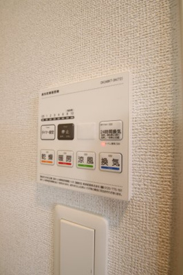 【設備】 | ラ・カーサドルチェ | 浴室乾燥機