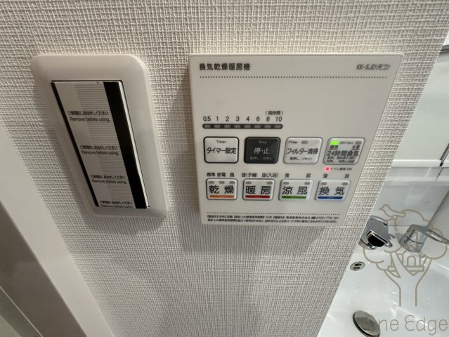 ソルテラス本庄西クレアストの設備