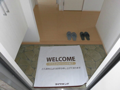 【玄関】 | エスペラール