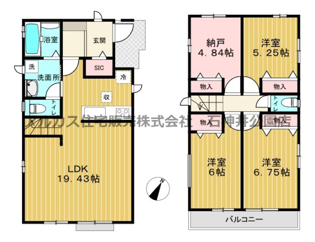 練馬区大泉町２丁目　新築一戸建　西武池袋線　石神井公園