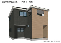 クレイドルガーデン近江八幡市堀上町　第7　新築戸建の画像