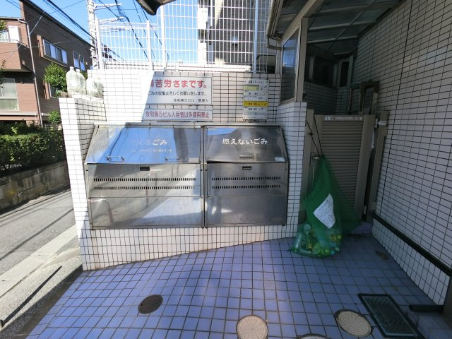 永和第五ビルのその他