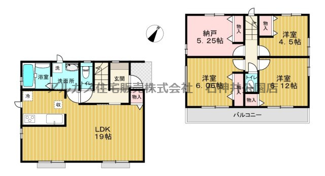 練馬区大泉町２丁目　新築一戸建　西武池袋線　石神井公園