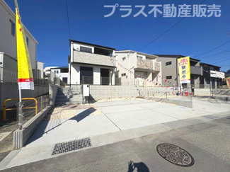【外観】 | 完成しました。物件内部もご見学頂けます。プラス不動産販売にお任せ下さい。