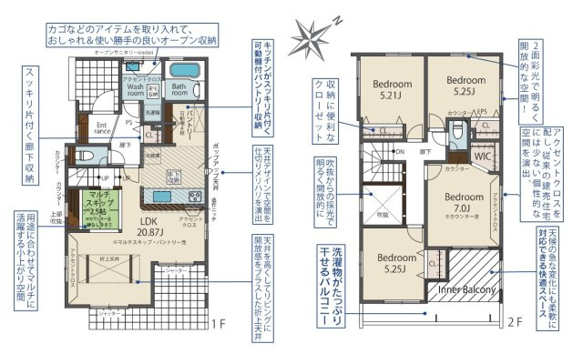 【間取り】 | 糟屋郡志免町王子2丁目　1号棟（全8棟）【仲介手数料無料・0円】 | 平日、土日祝日もお好きな日時にご見学可能です。お気軽にお問合せ下さい。