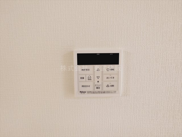 【発電・温水設備】 | 富士見市羽沢第２ | 給湯リモコン