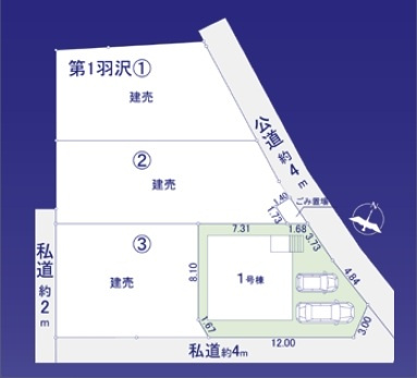 【区画図】 | 富士見市羽沢第２ | 1号棟