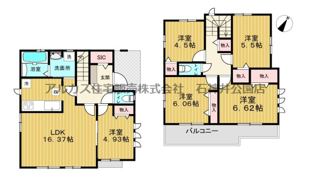 練馬区大泉町２丁目　新築一戸建　西武池袋線　石神井公園