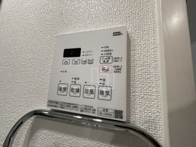 【設備】 | ミュプレ北浜 | ミュプレ北浜　浴室乾燥機