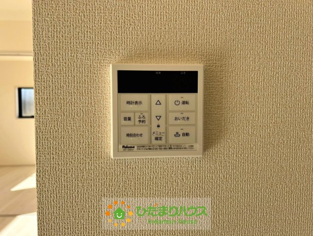 加須市南大桑　新築一戸建て　05　リーブルファインの発電・温水設備