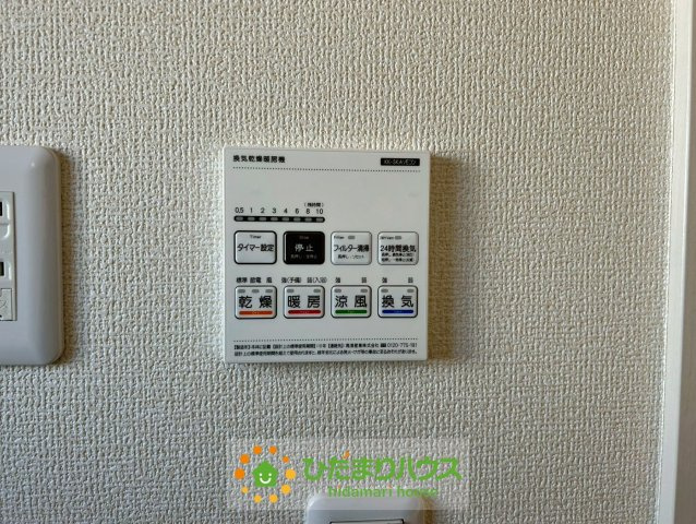 加須市南大桑　新築一戸建て　05　リーブルファインの冷暖房・空調設備