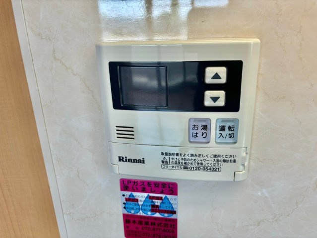 ルミエール野田の設備