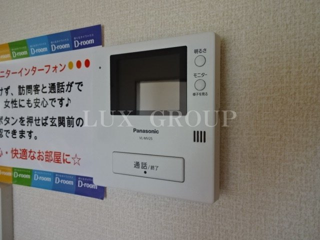 【セキュリティ】 | サニーコートしもはた