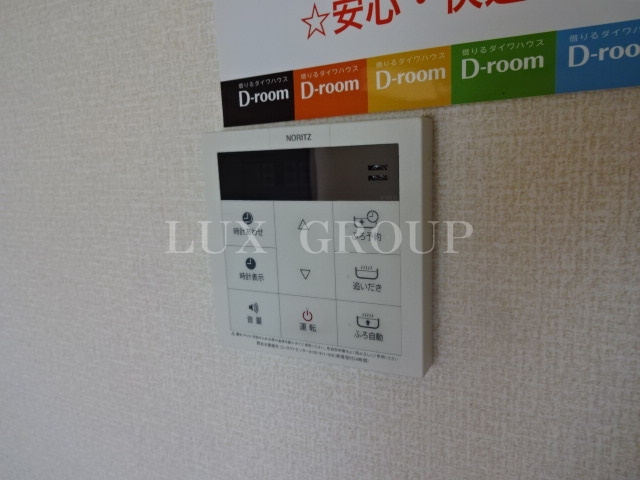 【設備】 | サニーコートしもはた