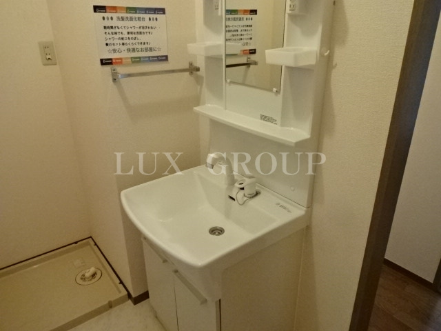 【独立洗面台】 | サニーコートしもはた