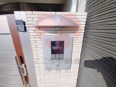 【セキュリティ】 | フジパレス諏訪ノ森Ⅲ番館