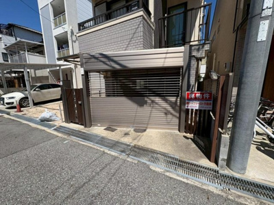 【前面道路含む現地写真】 | 西宮市　小松南町１丁目　中古戸建
