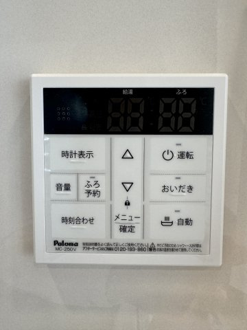 中央区雄踏町宇布見　全3棟の発電・温水設備|便利な自動給湯＆追い焚き機能付き！いつでもポカポカの湯舟に浸かっていただけます！　