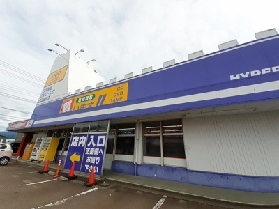 【周辺】 | リブレＡ | ゲオまで3000m