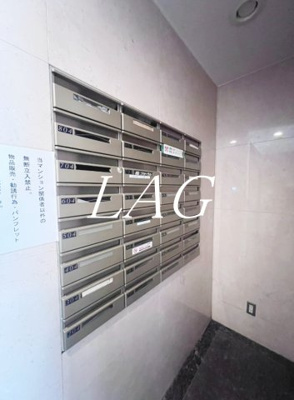 【その他共用部分】 | シティテラス田町 | 集合ポストです。