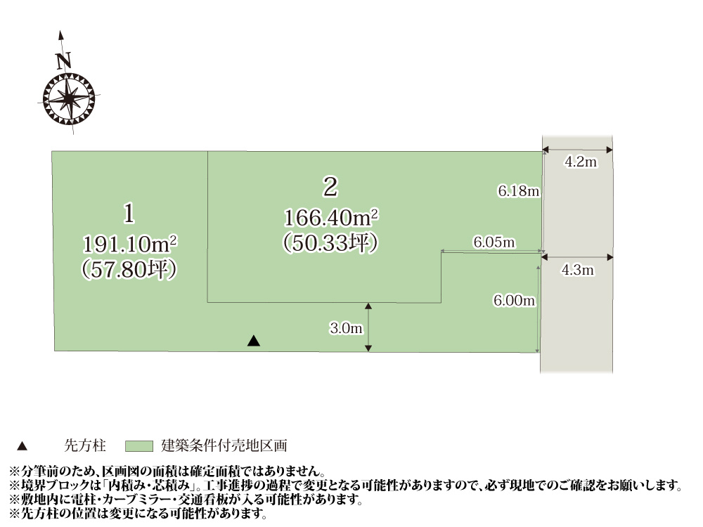 クライン本庄市南第1期【建築条件付き売地】の画像