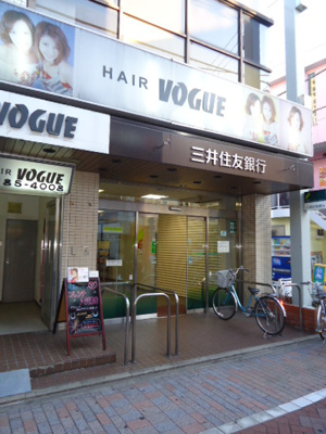 【周辺】 | リバティー戸越公園