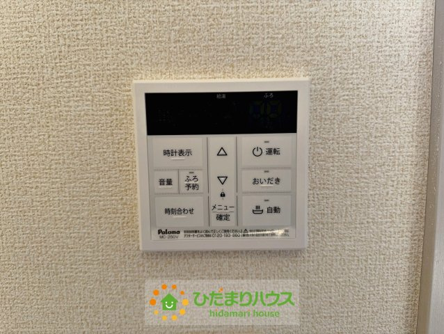 加須市南大桑　新築一戸建て　06　リーブルファインの発電・温水設備